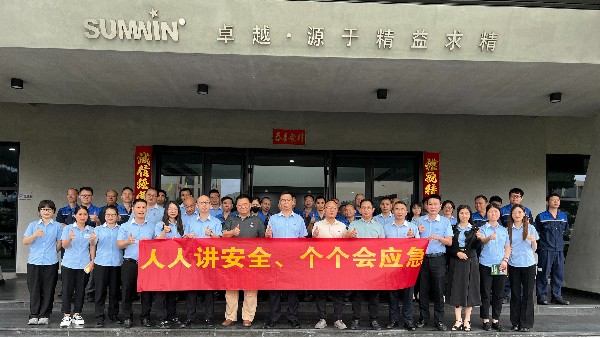 深化风险防控 筑牢安全防线 | 泰裕达/双兴集团2025安全生产月系列活动正式启动！