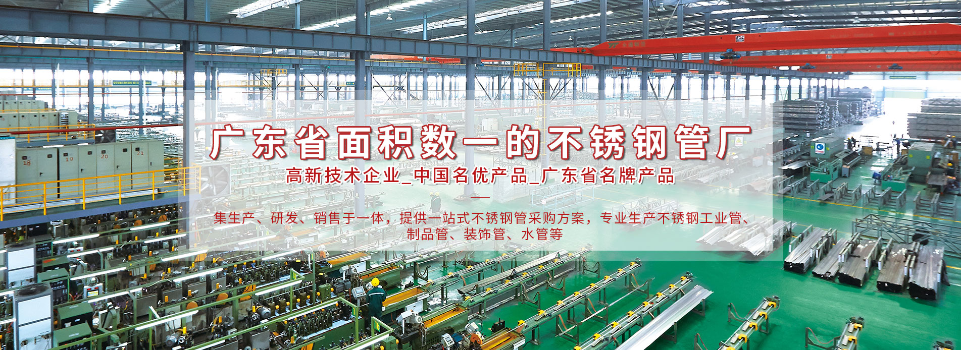 最大不锈钢管工厂