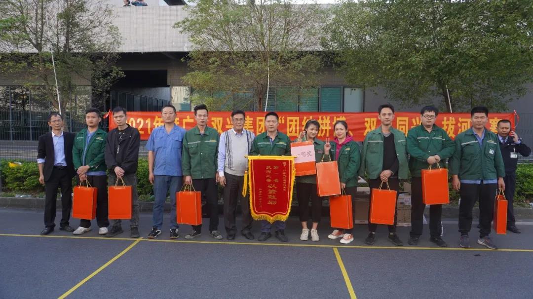 【集团动态】双兴动态 | 凝聚人心，汇聚力量！双兴拔河比赛圆满结束