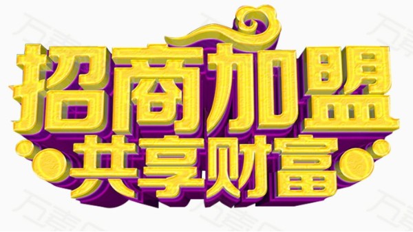 想做不锈钢管代理加盟，该怎么选？