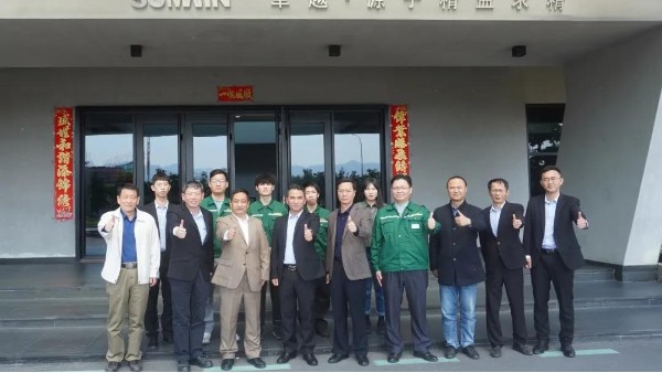 双兴集团携手广东理工学院，共建校外实践教学基地！