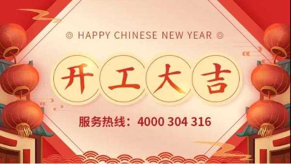 泰裕达集团、双兴集团、双兴力源门市全面开工