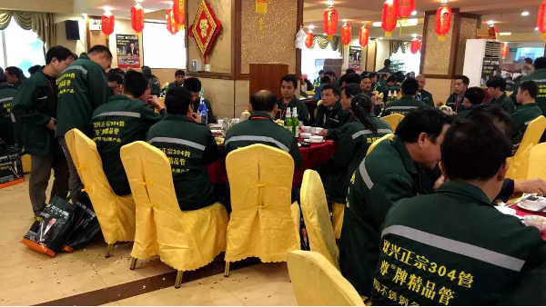 双兴不锈钢管品牌推广会“春雷”拉开序幕！